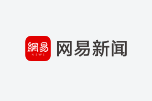 习近平在全国教育大会上发表重要讲话 代表党中央向全国广大教师和教育工作者致以节日祝贺和诚挚问候